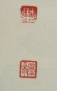 Wang Shizi (1885-1950) Four Painting - 12