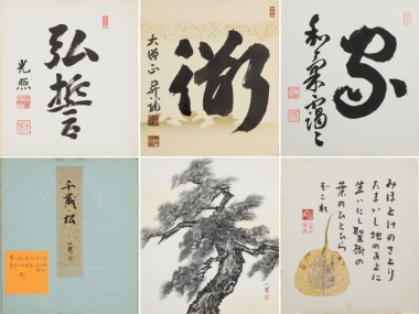 Japanese Painting And Calligraphy (Total 5)