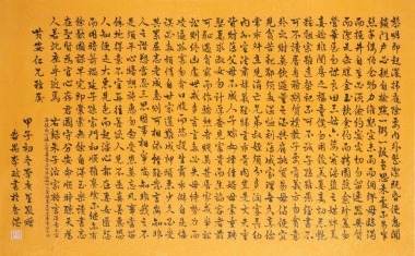 Li Zhi (early 20th Century)