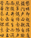 Li Zhi (early 20th Century) - 3