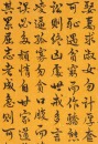 Li Zhi (early 20th Century) - 4