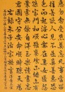 Li Zhi (early 20th Century) - 6