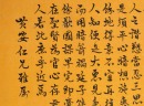 Li Zhi (early 20th Century) - 7