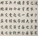 Wong Zhibo (1925-1964) - 3