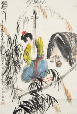 He Cheng (B.1945)