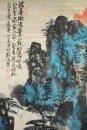 Liu Haisu (1896-1994) - 3