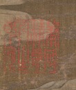 Attributed To:Wang Zhen Peng (Yuan) - 4