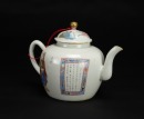 Daoguang And Of Period - A Famille - Glazed ‘Figures’ Teapot - 3