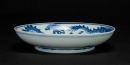 Qing Yongzheng - A Blue And White ‘Dragon And Wave’ Dish‘Da Qing Yongzheng Nain Zhi’ Mark - 2