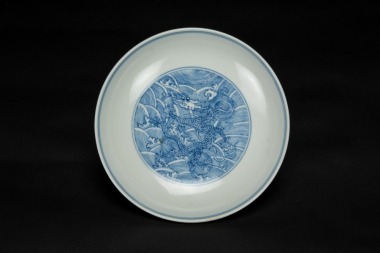 Daoguang And Of Period - A Blue And White ‘Dragon And Wave’ Dish.