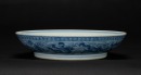 Daoguang And Of Period - A Blue And White ‘Dragon And Wave’ Dish. - 3