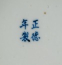 Qing - A Blue And White Ming - Style Bottle Vase - 6