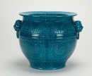 Qing A Teal Blue Glaze Porcelain ‘Sanskrit’ Jar - 3