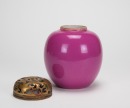 Qing Yongzheng And Of Period A Pink - Enamel Jar - 3