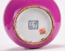 Qing Yongzheng And Of Period A Pink - Enamel Jar - 7