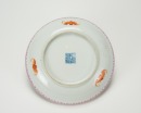 A Famille - Glazed ‘Lotus’ Dish. - 2
