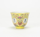 A Yellow Ground ‘Shou And Flowers’ Cup - 2