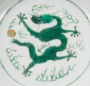 A Green Enameled Dragon Dish. ‘Da Qing Jiaqing Nain Zhi’Mark - 7