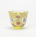 A Yellow Ground ‘Shou And Flowers’ Cup - 3