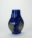 Late Qing - A Sacrif icial Blue Gilt Glazed ‘Ancient Bronze’ Vase‘Da Qing Guangxu Nian Zhi’Mark - 2