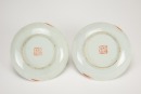 Late Qing - A Total Group Of Five Famille Glazed Dishes And Jar - 4