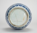 17th Century - A Blue And White ‘Lotus Pon With Mandarin Ducks’ Jar - 7