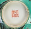 Qing - A Teal Green - Ground Famille Glazed ‘Court Official’ Bowl - 8