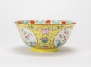 A Famille - Rose Yellow Ground ‘Flowers’ Bowl. - 2