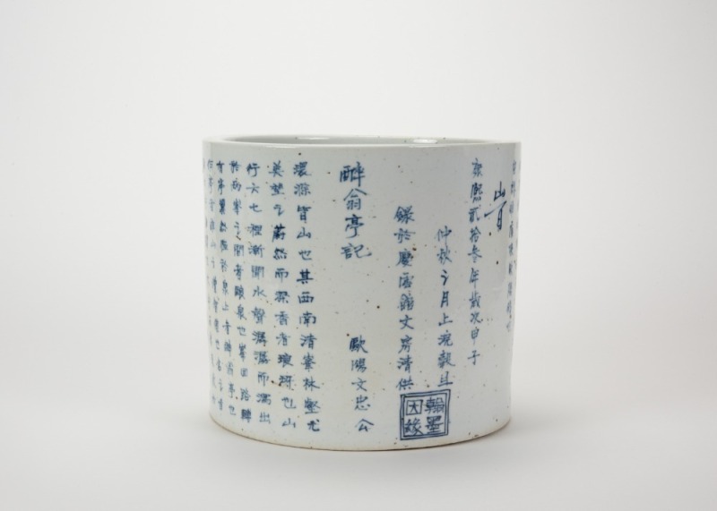 Early 20 Century - A Blue And White ‘Poetry Of Drunkard Pavilion’ Brush Pot.