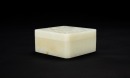 Qing - A Fine White Jade Carved ‘Dragon’ Box And Cover - 3