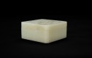 Qing - A Fine White Jade Carved ‘Dragon’ Box And Cover - 5