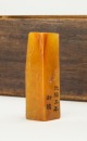 Qing - A Yellowish SoaPcstone Carved ‘Landscape and Guangxu Fifth Year Royal Gift’ Woodbox - 3