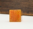 Qing - A Yellowish SoaPcstone Carved ‘Landscape and Guangxu Fifth Year Royal Gift’ Woodbox - 8