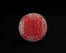 Qing - A Fine White Jade Carved Two Beast Seal - 5