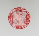 Qing - A Fine White Jade Carved Two Beast Seal - 6