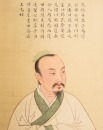 Liu Jiude (17th Century) 49 Portrait Of Ancient Sages - 6