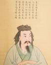 Liu Jiude (17th Century) 49 Portrait Of Ancient Sages - 8