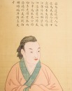 Liu Jiude (17th Century) 49 Portrait Of Ancient Sages - 9