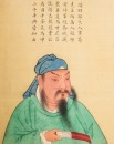 Liu Jiude (17th Century) 49 Portrait Of Ancient Sages - 11