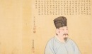 Liu Jiude (17th Century) 49 Portrait Of Ancient Sages - 13