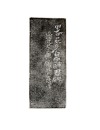 Qing Dynasty - Huang SHILING (1849 - 1908) - 9