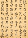 Hu Hanmin (1879-1936) - 5