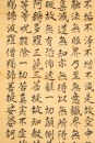 Hu Hanmin (1879-1936) - 7