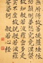 Hu Hanmin (1879-1936) - 8