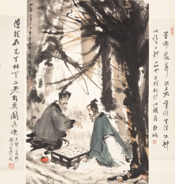 Fu Baoshi (1904-1965)