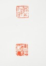 Lin San Zhi (1898-1989) Calligraphy Couplet - 7