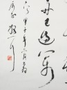 Lin San Zhi (1898-1989) Calligraphy - 5