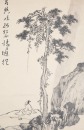 Pu Ru (1896-1963) - 4