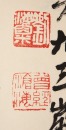 Lu Haisu (1896-1994) - 7