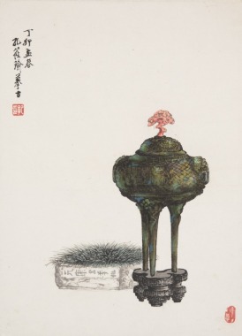 Kong Xiaoyu (1899 - 1984)